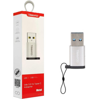 مبدل USB به USB-C ترانیو مدل T-E42